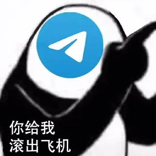 Sticker from 飞机会员代开；1.1trx能量兑换 @oo0o02