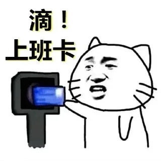 Sticker from 飞机会员代开；1.1trx能量兑换 @oo0o02