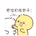 👊 emoji @CRACKHEAD_2point0's pack Vol.1 (Animated) Telegram sticker 24 of 50