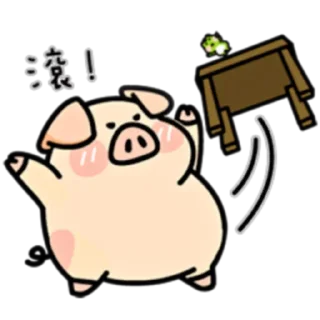 💢 emoji PIGPIG & GuaGua Prt. 3 (FULL) [CHN] @WSZB_Stickers Telegram sticker 9 of 40