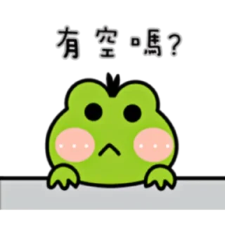 ❓ emoji PIGPIG & GuaGua Prt. 3 (FULL) [CHN] @WSZB_Stickers Telegram sticker 8 of 40