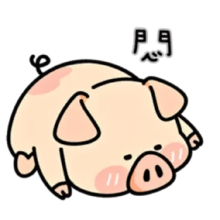 😐 emoji PIGPIG & GuaGua Prt. 3 (FULL) [CHN] @WSZB_Stickers Telegram sticker 24 of 40