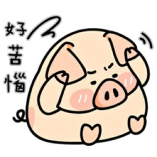 😩 emoji PIGPIG & GuaGua Prt. 3 (FULL) [CHN] @WSZB_Stickers Telegram sticker 13 of 40