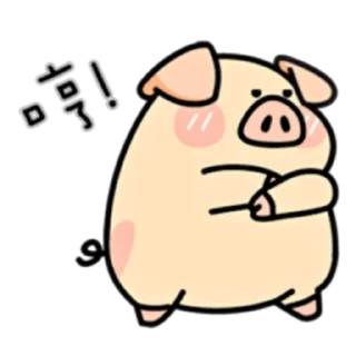 😤 emoji PIGPIG & GuaGua Prt. 3 (FULL) [CHN] @WSZB_Stickers Telegram sticker 19 of 40