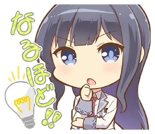 Sticker from オンゲキ 公式スタンプ