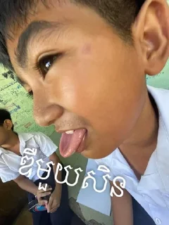 Sticker from The school