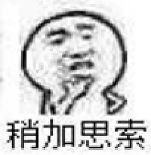 Sticker from 江湖社群
