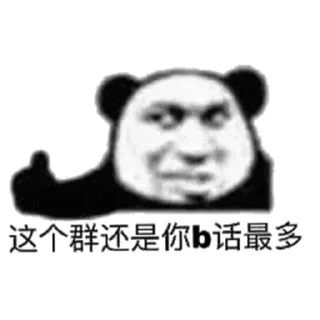 Sticker from 江湖社群