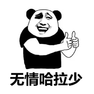 Sticker from 江湖社群
