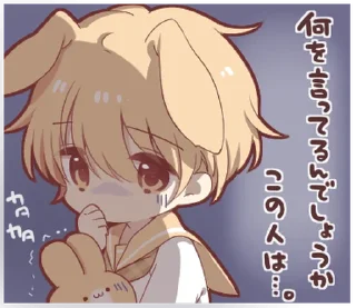 ⭐ emoji Rabbit boy sticker5 @deazzle @cremium Telegram sticker 20 of 24
