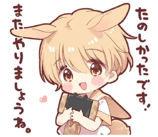 ⭐ emoji Rabbit boy sticker5 @deazzle @cremium Telegram sticker 12 of 24