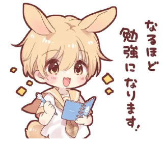 ⭐ emoji Rabbit boy sticker5 @deazzle @cremium Telegram sticker 14 of 24
