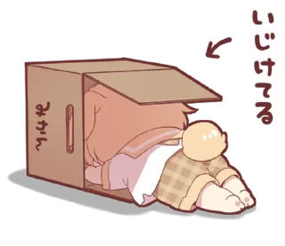 ⭐ emoji Rabbit boy sticker5 @deazzle @cremium Telegram sticker 16 of 24
