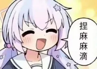 😅 emoji 💞宇沢レイサ💞   @DimensionID Telegram sticker 22 of 33