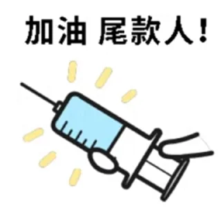🎈 emoji @dydreamer.  takluu 😁😂❤️ — @stckrRobot Telegram sticker 11 of 48