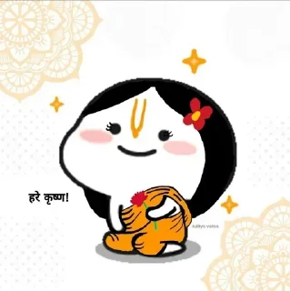 🛡 emoji @dydreamer kanhaa❤️ — @stckrRobot Telegram sticker 13 of 50