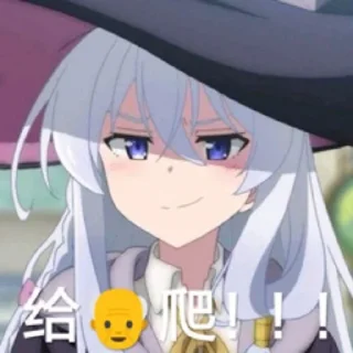 Sticker from lily