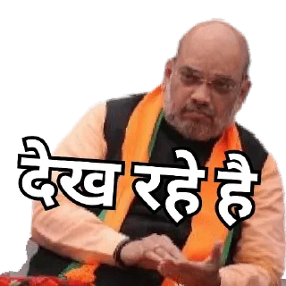 Sticker from Mota bhai