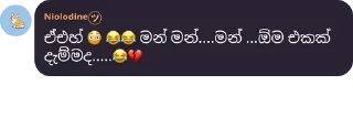 Sticker from Area 51 වදන්😂