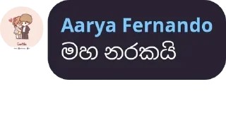 Sticker from Aarya(Area 51)