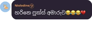 Sticker from Area 51 වදන්😂