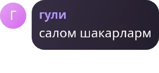 👨‍🔧 emoji гули чатик💗 pack by @QuotLyBot Telegram sticker 10 of 85
