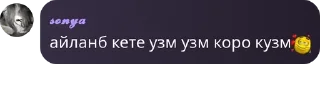🥰 emoji гули чатик💗 pack by @QuotLyBot Telegram sticker 19 of 85