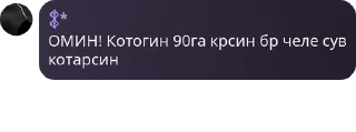🪐 emoji гули чатик💗 pack by @QuotLyBot Telegram sticker 5 of 85