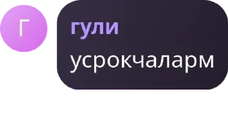 🎗️ emoji гули чатик💗 pack by @QuotLyBot Telegram sticker 8 of 85
