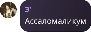 👩‍❤️‍💋‍👩 emoji гули чатик💗 pack by @QuotLyBot Telegram sticker 13 of 85