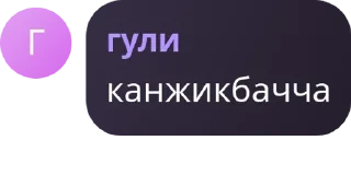 🛼 emoji гули чатик💗 pack by @QuotLyBot Telegram sticker 11 of 85