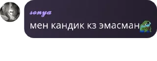 😭 emoji гули чатик💗 pack by @QuotLyBot Telegram sticker 18 of 85