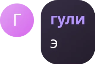 ✊ emoji гули чатик💗 pack by @QuotLyBot Telegram sticker 6 of 85