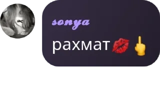 💋 emoji гули чатик💗 pack by @QuotLyBot Telegram sticker 21 of 85