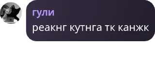 🛌 emoji гули чатик💗 pack by @QuotLyBot Telegram sticker 2 of 85