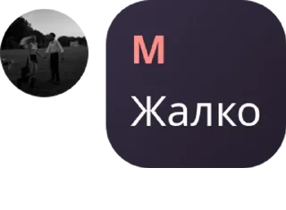 👌 emoji гули чатик💗 pack by @QuotLyBot Telegram sticker 22 of 85