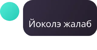 🇮🇶 emoji гули чатик💗 pack by @QuotLyBot Telegram sticker 4 of 85