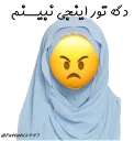 😠 emoji خاله هراتی❤️😂😂❤️ Telegram sticker 12 of 63