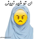 😠 emoji خاله هراتی❤️😂😂❤️ Telegram sticker 9 of 63