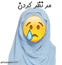 😢 emoji خاله هراتی❤️😂😂❤️ Telegram sticker 6 of 63