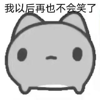 Sticker from 鱼罐头的贴纸包2