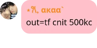 🙆‍♂️ emoji 𝗞𝗘𝗖𝗘𝗕𝗢𝗡𝗚 ( Kece bgt ga pack by @QuotLyBot Telegram sticker 21 of 98