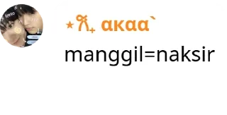 🙅 emoji 𝗞𝗘𝗖𝗘𝗕𝗢𝗡𝗚 ( Kece bgt ga pack by @QuotLyBot Telegram sticker 18 of 98