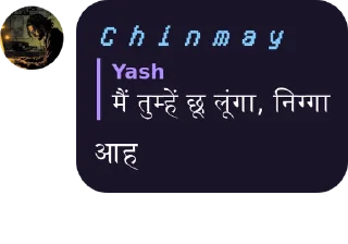 Sticker from Yash's sticker pack (@Hinata_proxbot)