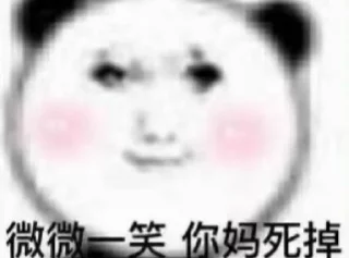 ⭐ emoji 乱七八糟3 Telegram sticker 23 of 50