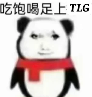 ⭐ emoji 乱七八糟3 Telegram sticker 24 of 50