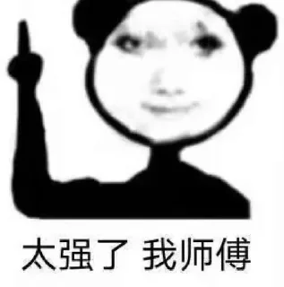 ⭐ emoji 乱七八糟3 Telegram sticker 19 of 50