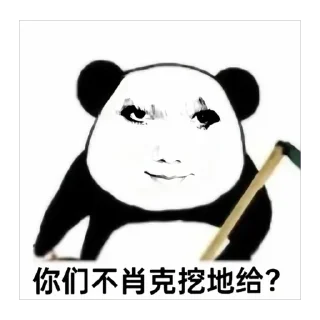 ⭐ emoji King#😁  @KingsandKnights Telegram sticker 23 of 56