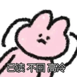 Sticker from King #单纯 @KingsandKnights