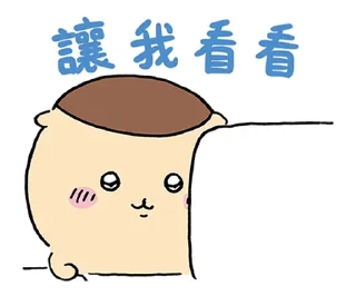 ⭐ emoji 吉伊卡哇 @hiraku_sticker_bot Telegram sticker 7 of 40